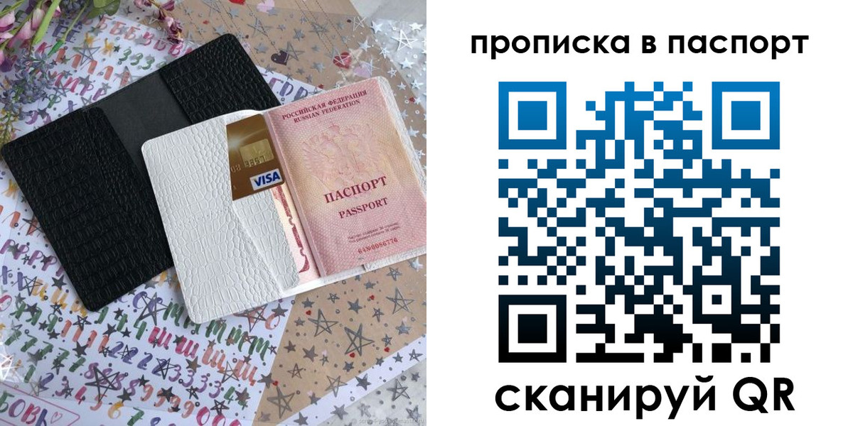 миграционный учет в Волгоградской области