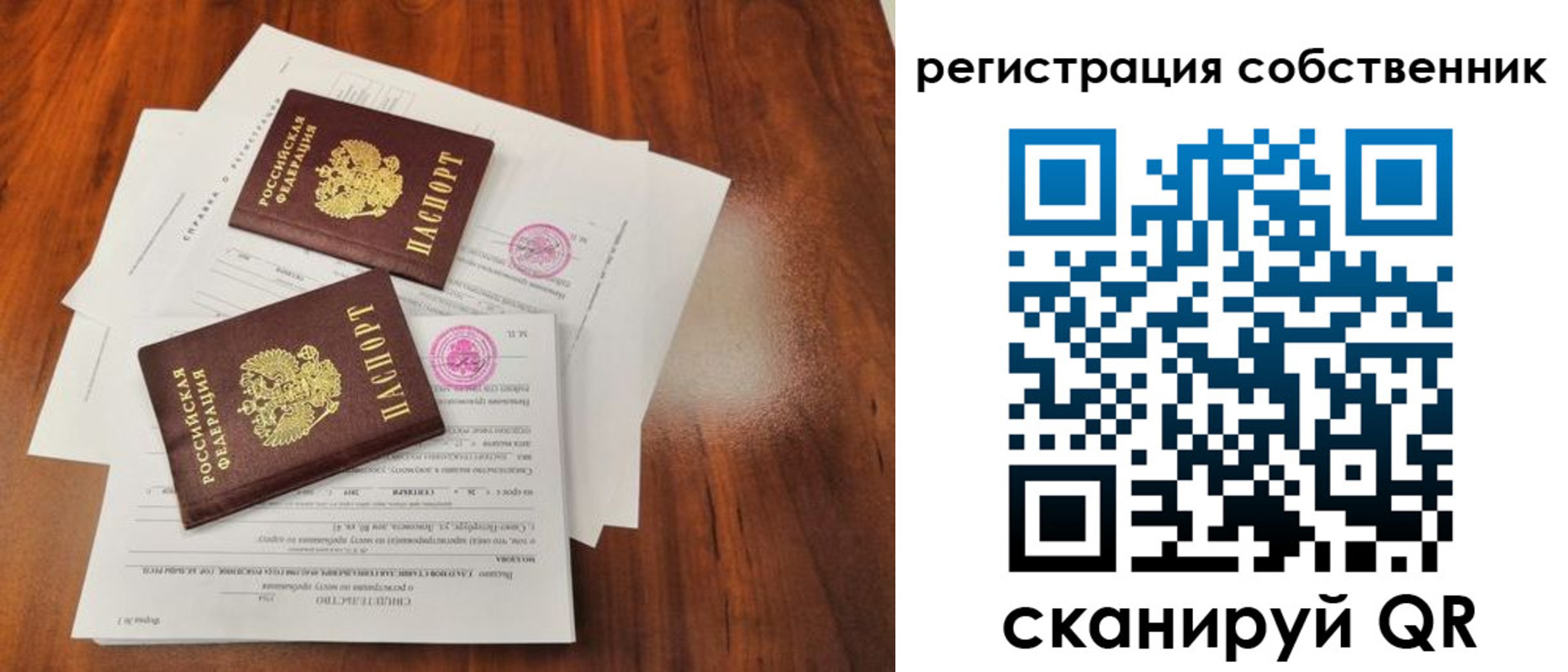 форма 3 в Волгоградской области