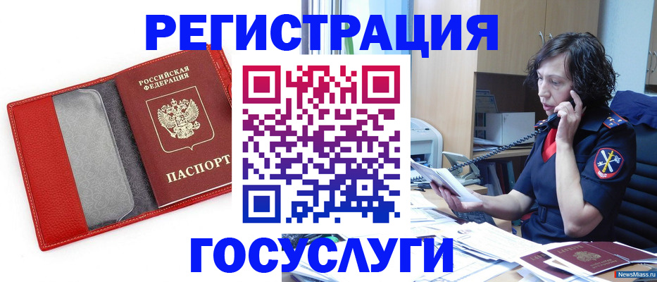 найти адрес прописки в Волгоградской области