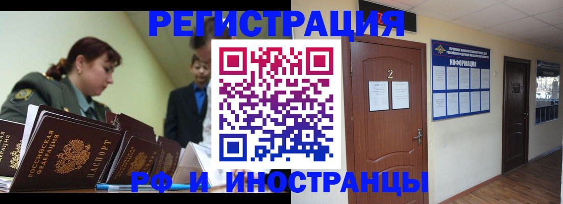 пропишу в квартире в Волгоградской области